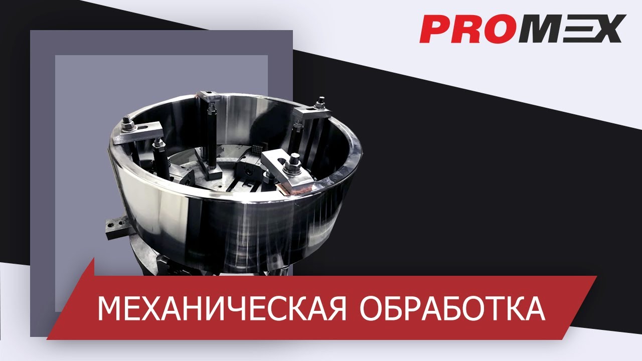 Механическая обработка стали 20Х2Н6А  HRC 58..63 пластинами КНБ кубический нитрид бора cBN