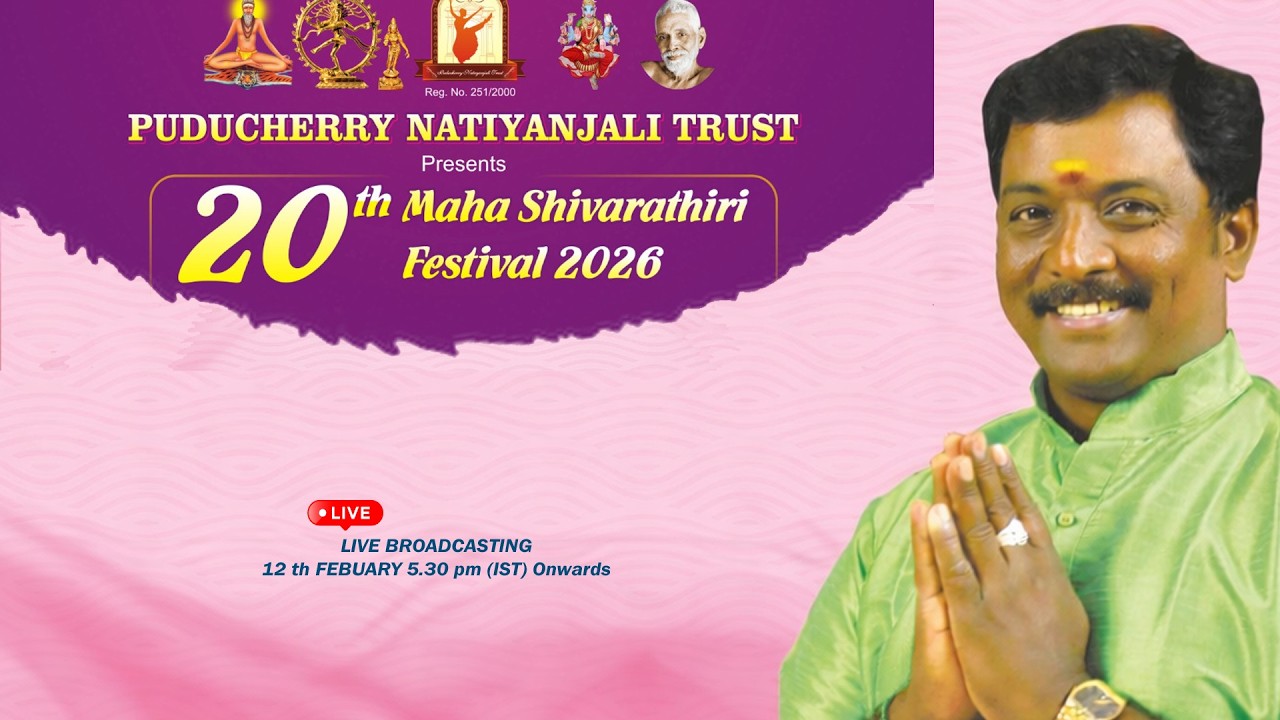 LIVE: 20th Year Maha Shivaratkiri Festival - 2026 | DAY 1