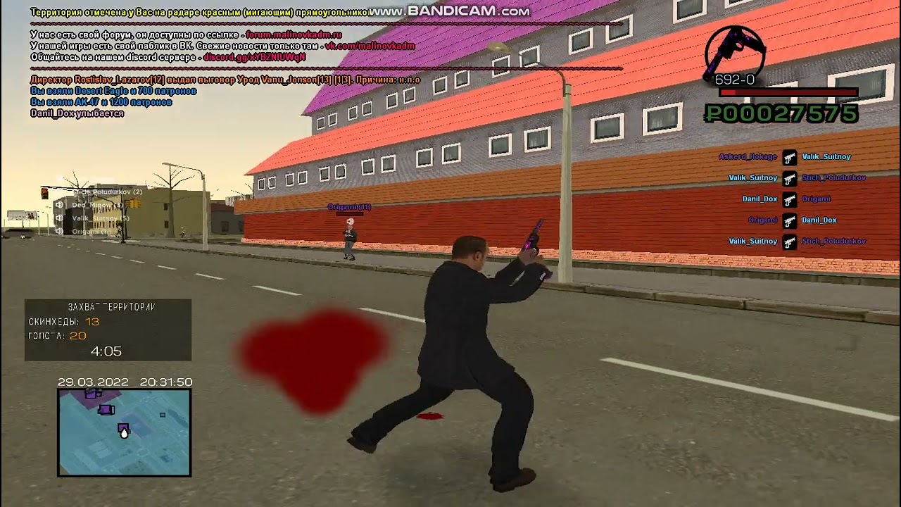 gta sa 2022 03 29 20 29 41 155