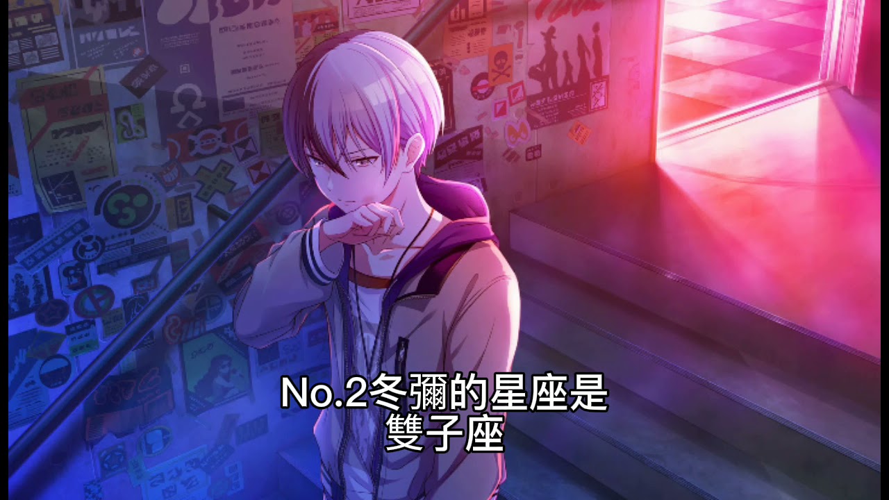 青柳冬彌10個你必須知道的事