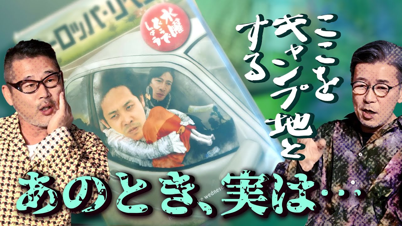 【必死】ドイツの道端で死にかけた心境を語りました
