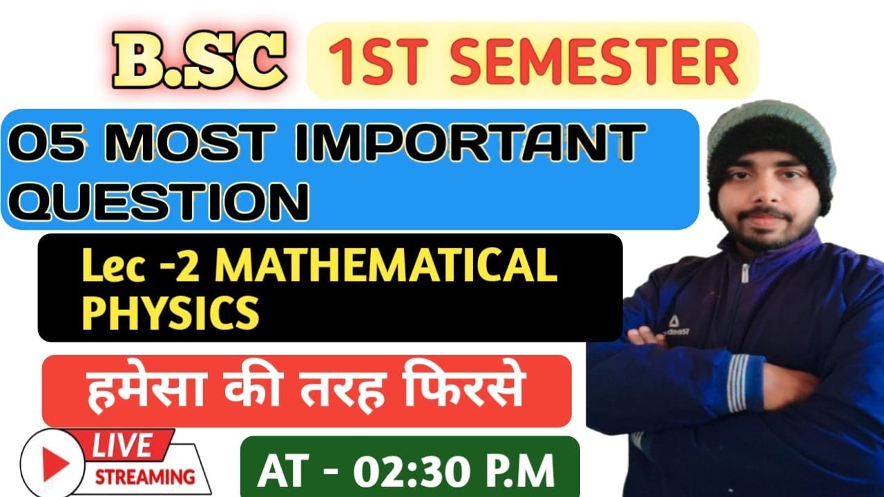 B.sc 1st sem physics important question lec 2| bsc 1st sem physics important question