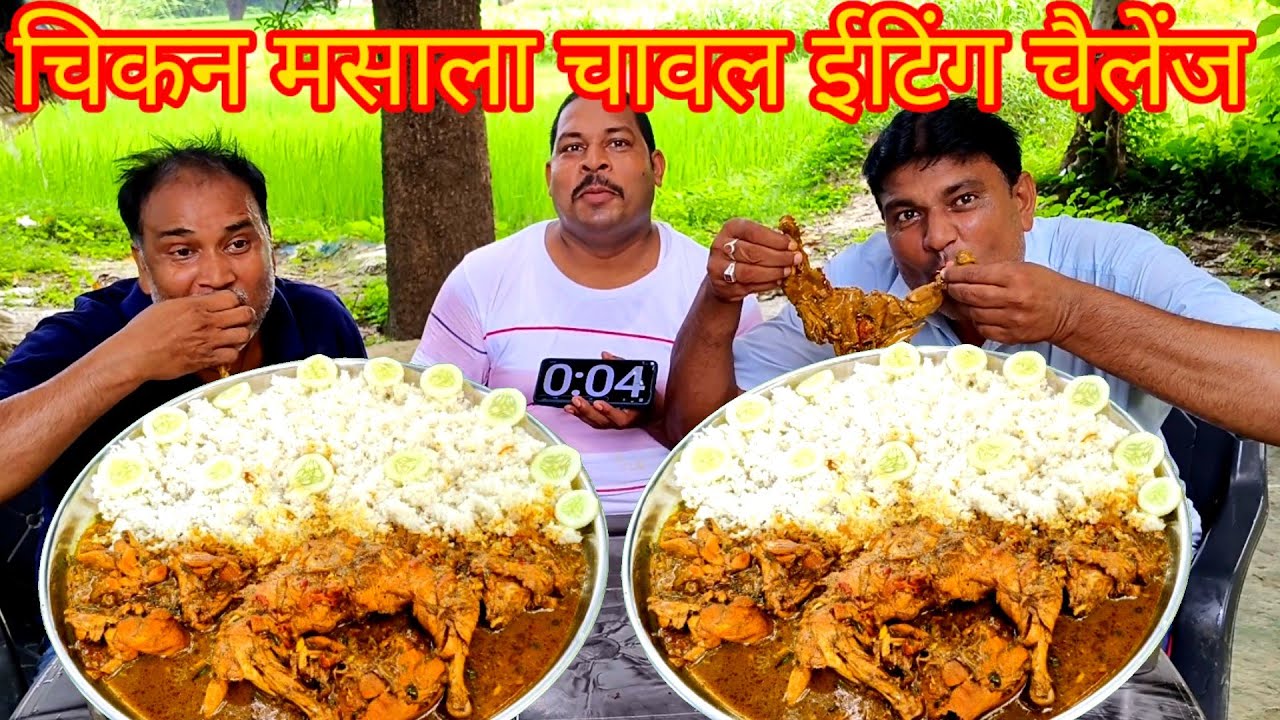 2 किलो चिकन चावल खाओ ₹1000 ले जाओ।🐓🐓🍗🍗😱🤑 Indian food chicken chawal eating challenge. chicken curry