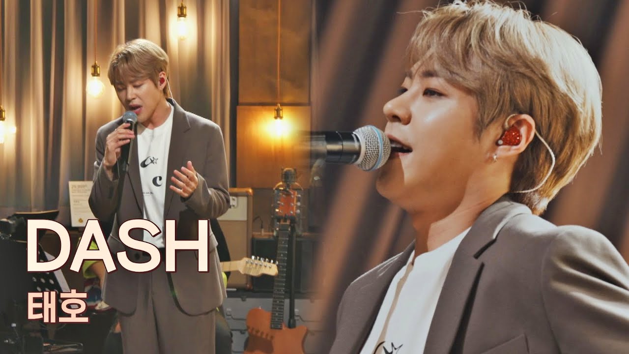 태호(Tae Ho)-성실=0👊 퍼포먼스 장인 태호의 〈Dash〉♬ 유명가수전(famous singers) 7회 | JTBC 210518 방송