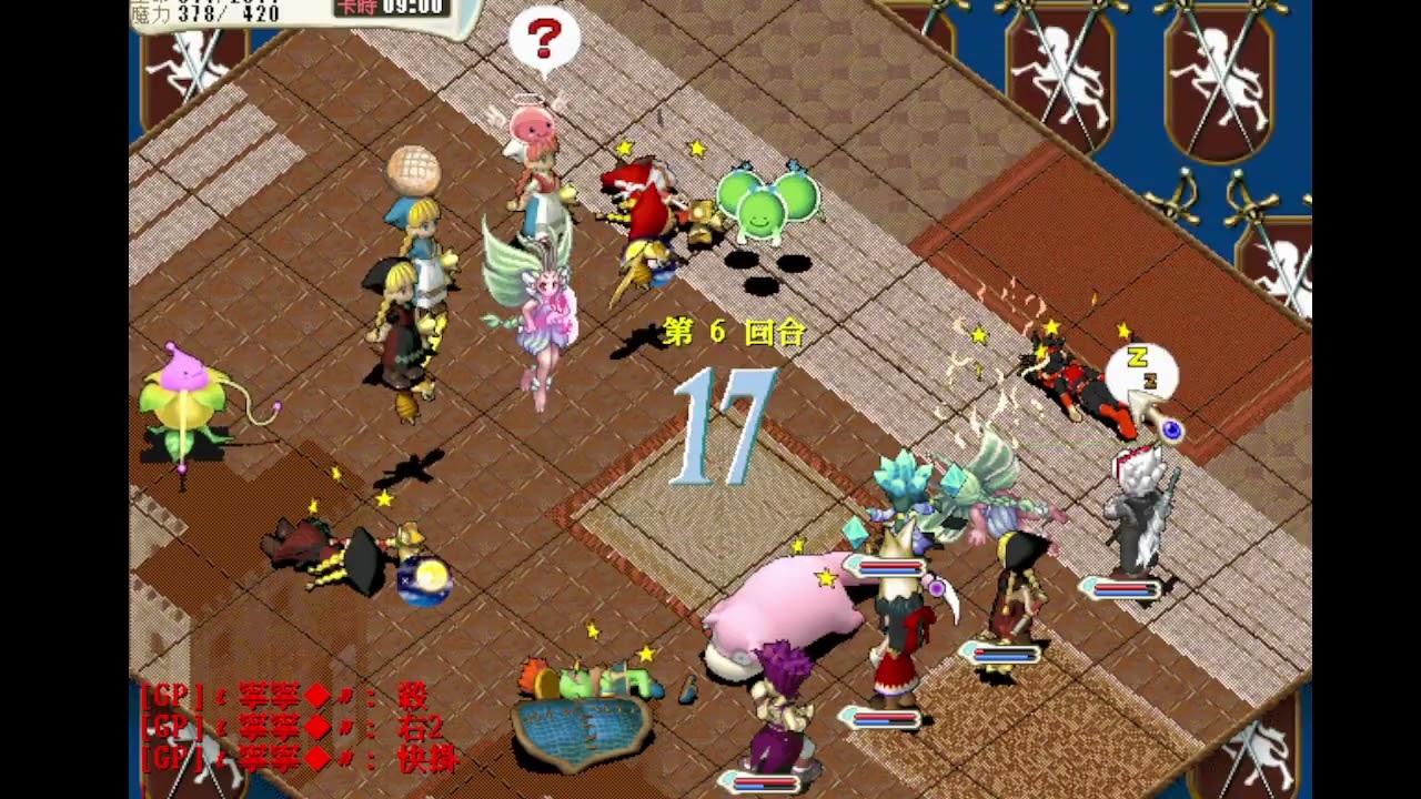水藍魔力85PK 2026年1月19日*第三錄*!! 遺忘技能吧吧吧~~~