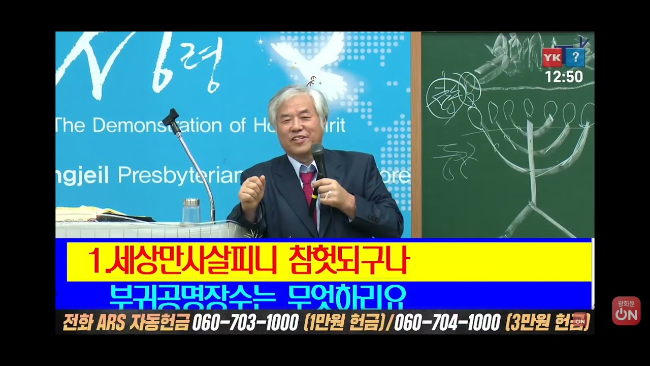모든병 치유 찬송,허사가