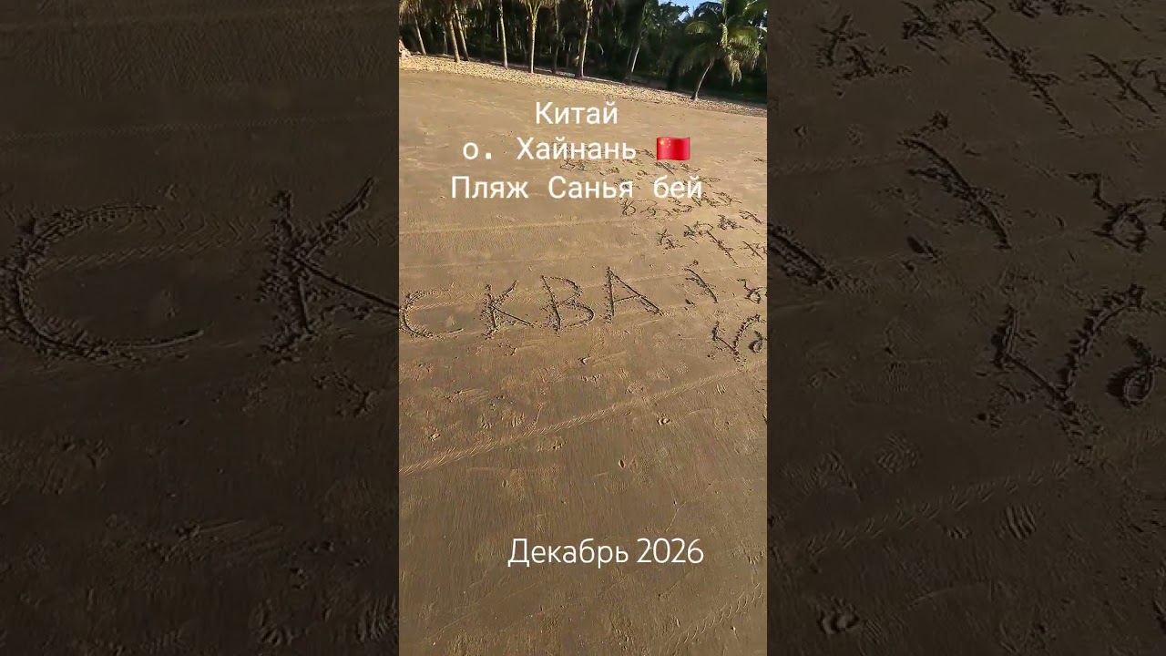Китай превзошёл все ожидания.Однозначно love ❤💯.