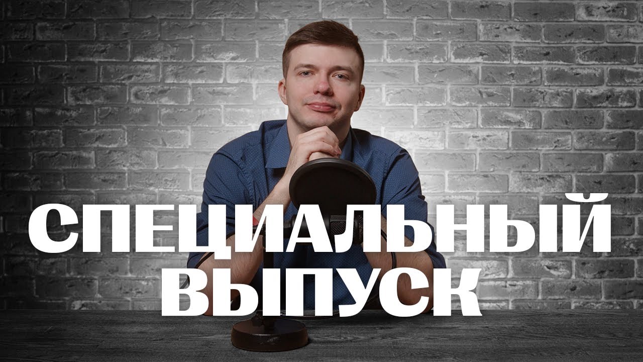 Специальный выпуск для клуба 