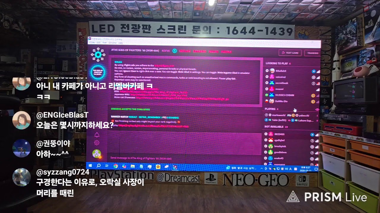 경매 전 레트로 게임 플레이