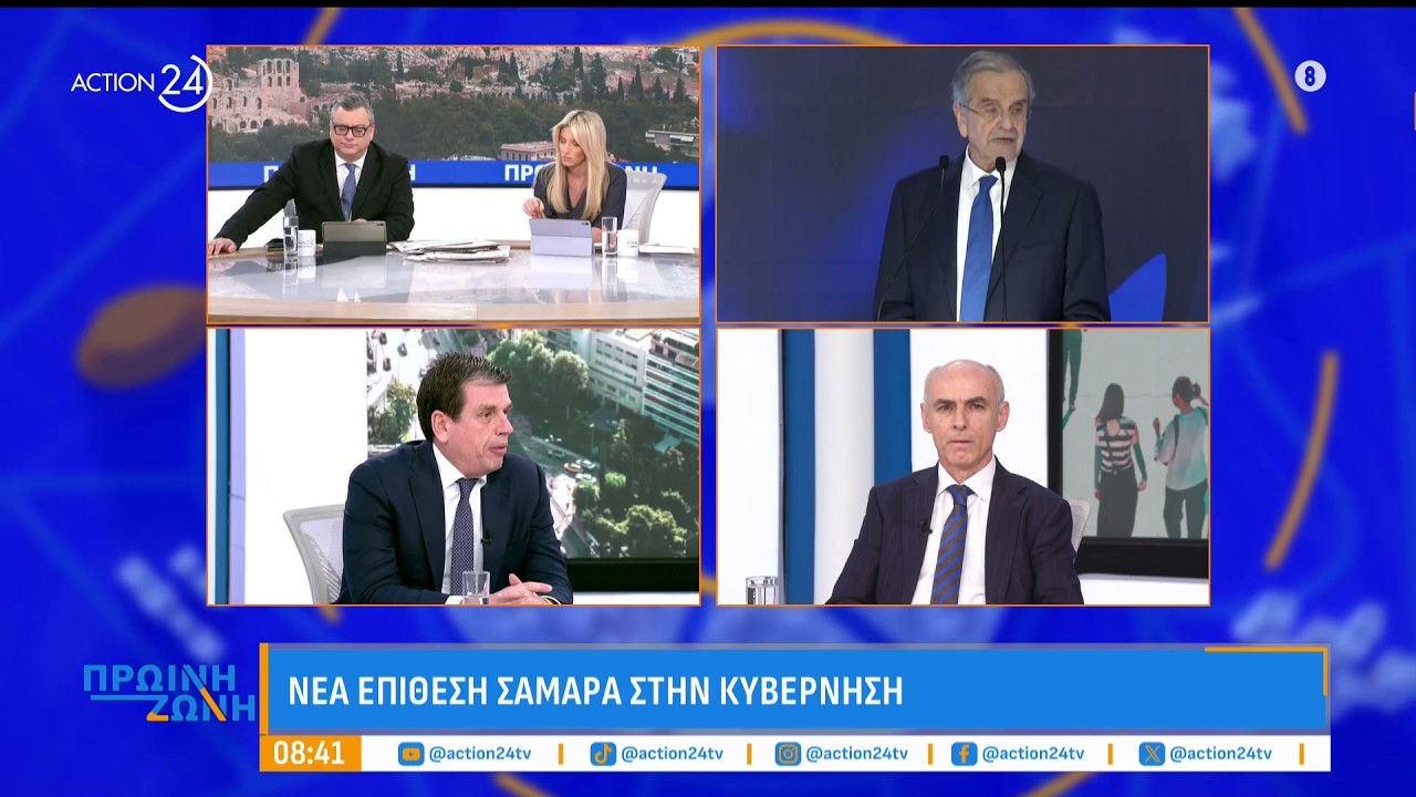 Ο Δημήτρης Καιρίδης στην εκπομπή «Πρωινή Ζώνη» στο Action24 | 26.02.2026