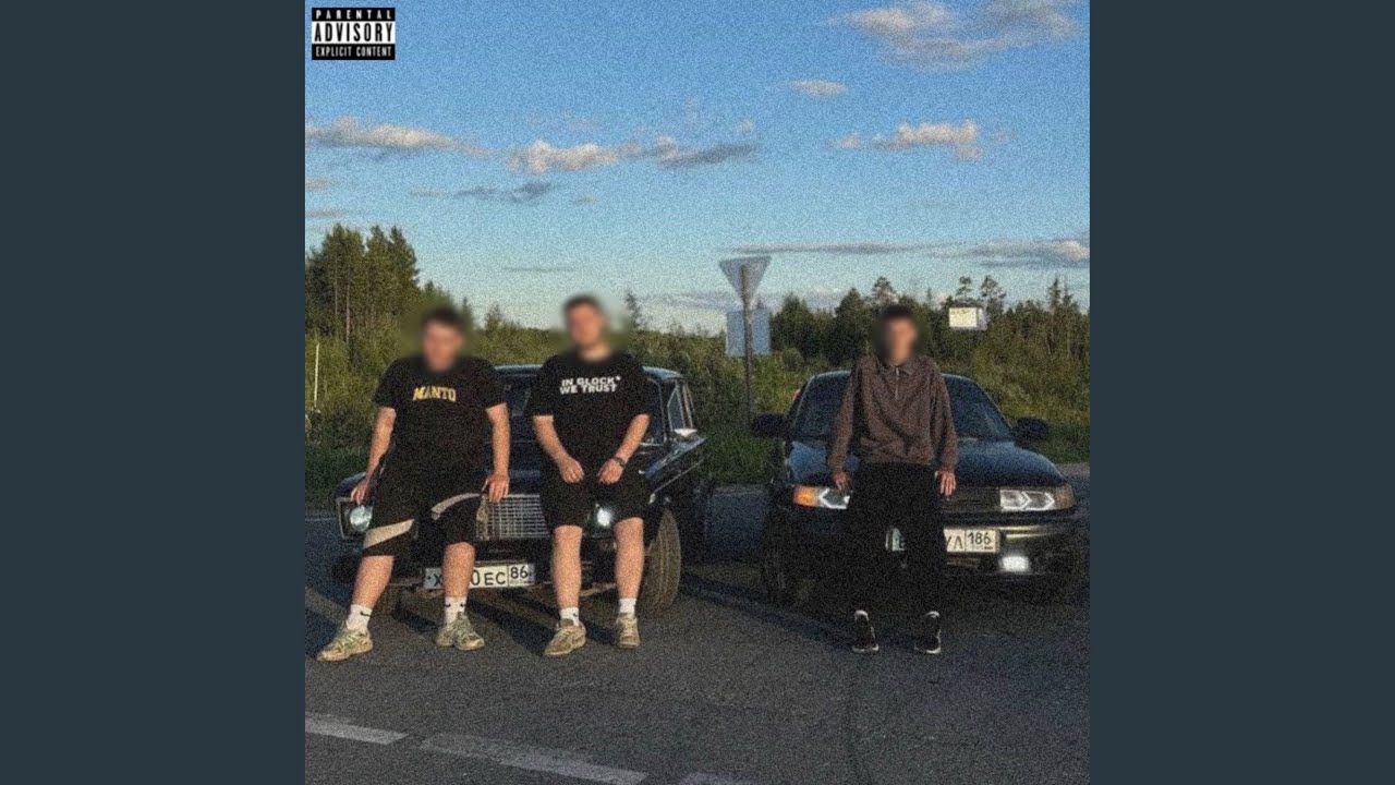 В ОКРУГЕ