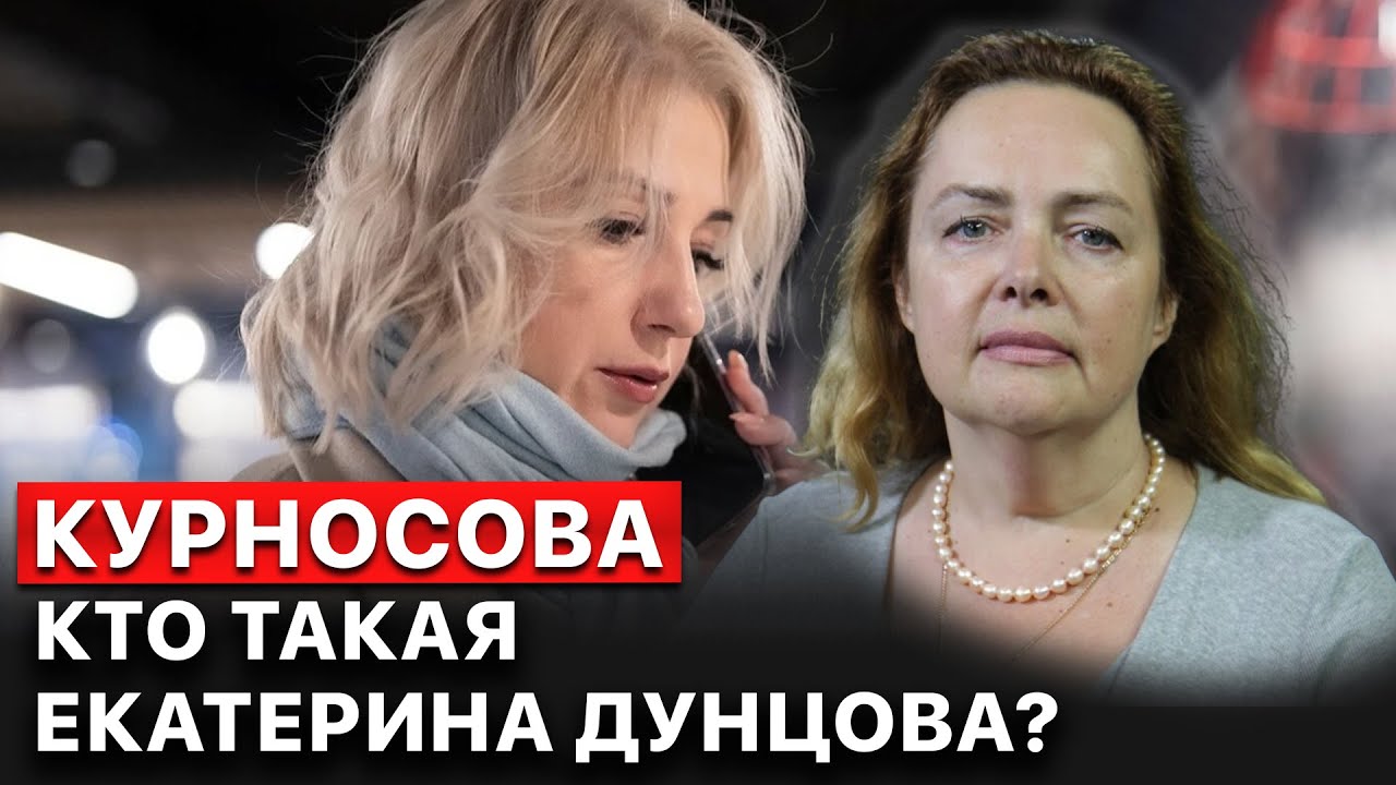 ⚡️ Ольга Курносова. Кандидаты в президенты РФ среди псевдооппозиции – что о них известно?