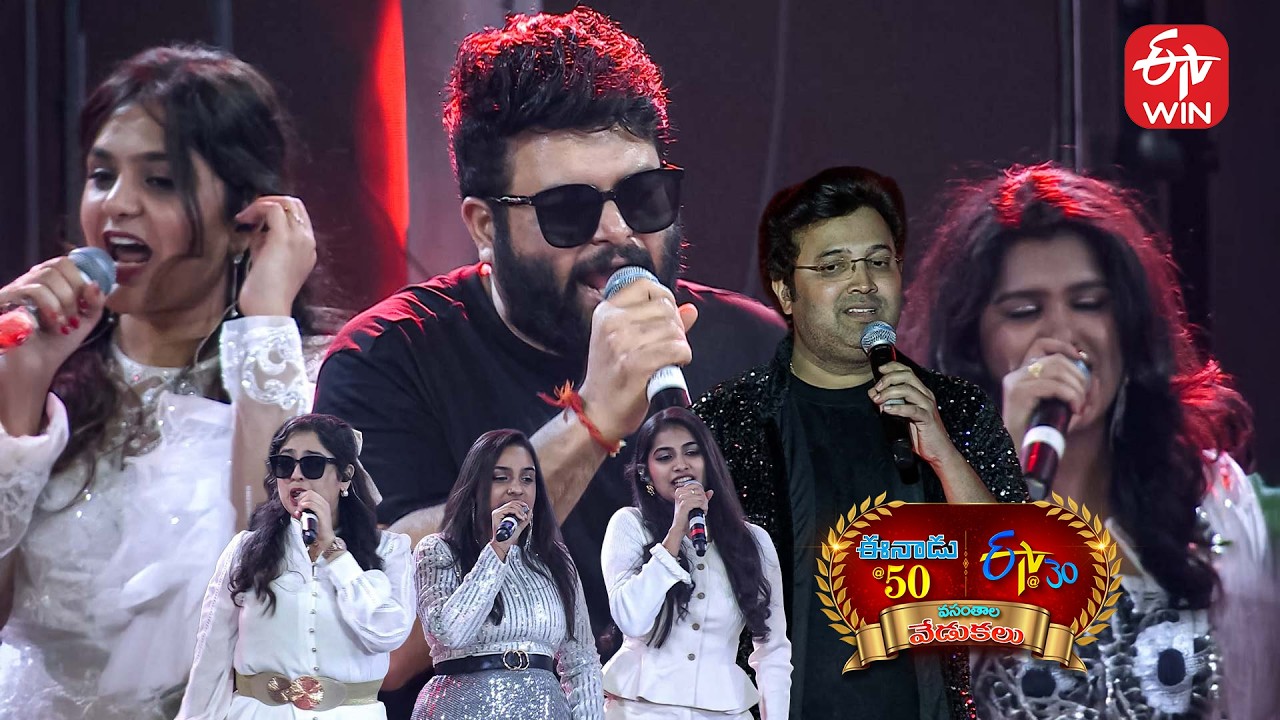 S.S.Thaman Performance -3 | Eenadu 50 & ETV 30 Years Celebrations Event - Guntur | 25th January 2026