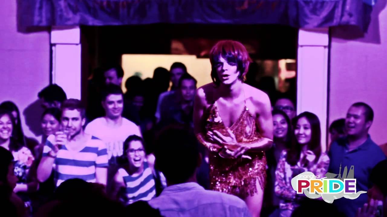 ShanghaiPRIDE 2012 Closing Party 上海骄傲节2012闭幕式派对