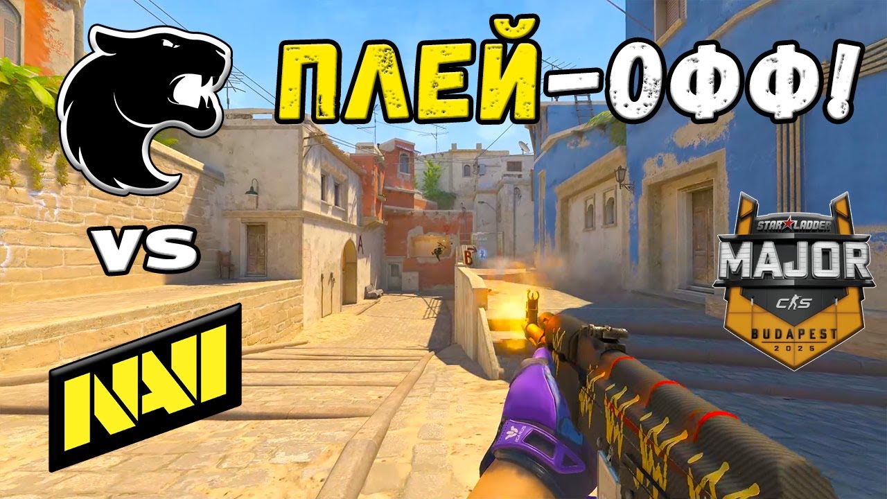 ЧЕТВЕРТЬФИНАЛ! FURIA vs NAVI - ЛУЧШИЕ МОМЕНТЫ - StarLadder Budapest Major 2025