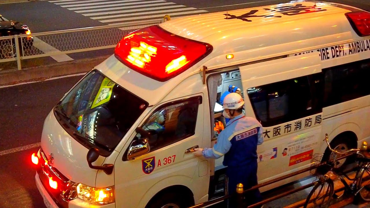 LINKS UMEDAからの救急搬送（救急車367・大阪市消防局）