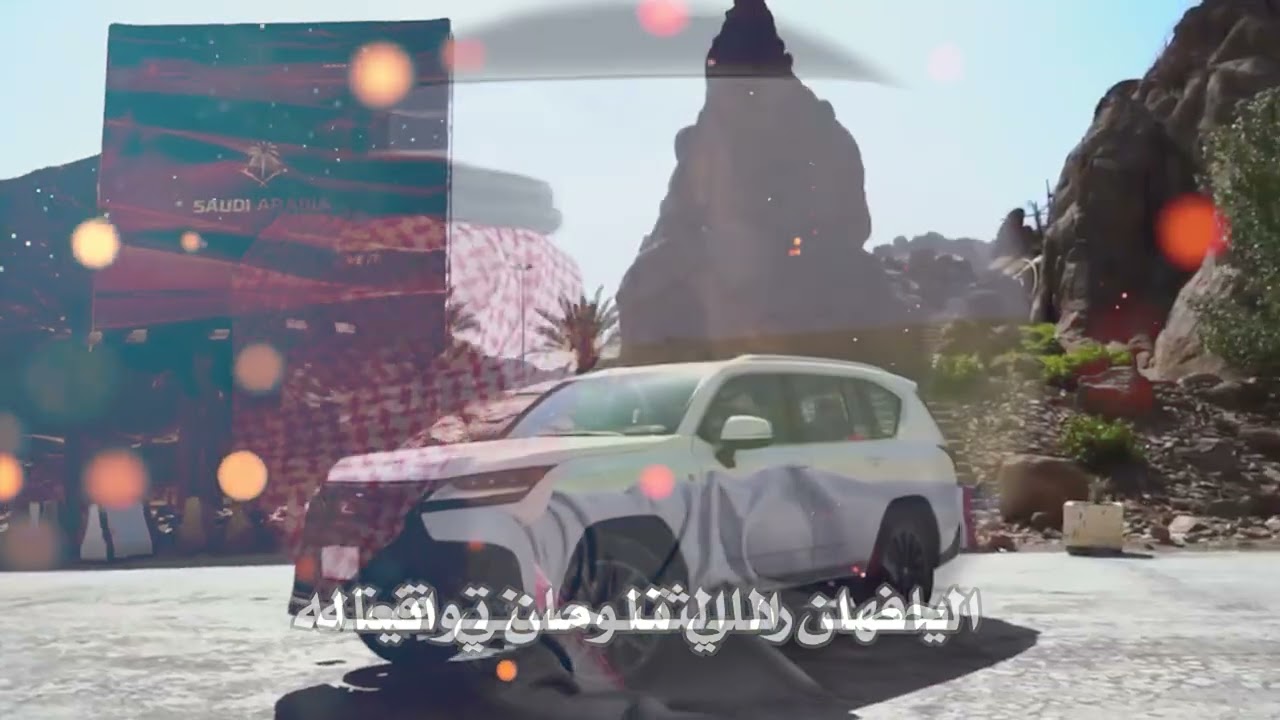 الرفيق - فيصل المداريه | (حصرياً) 2024