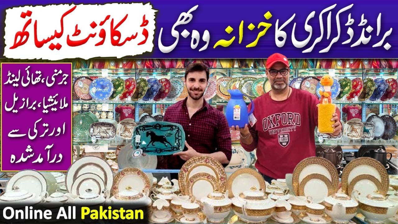 Crockery Wholesale Market | Branded Crockery | Bone China Crockery | Crockery Market  @PakistanLife