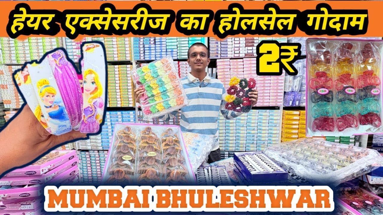 ₹2 से Hair Accessories Wholesale Market Mumbai | Hair Clip Manufacturer, Hairband Wholesale Mumbai