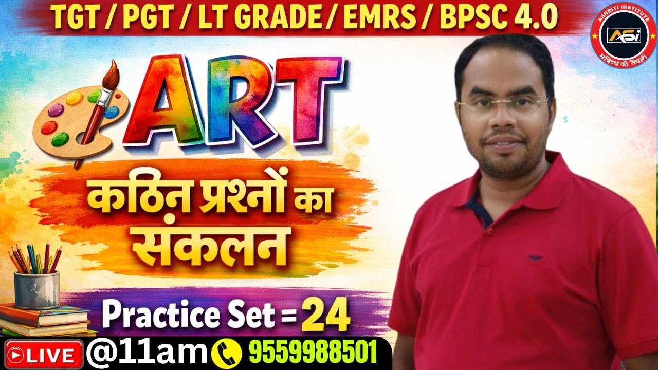 #tgt_art  TGT PGT ART PRACTICE CLASS -24 BY ASHISH SIR
