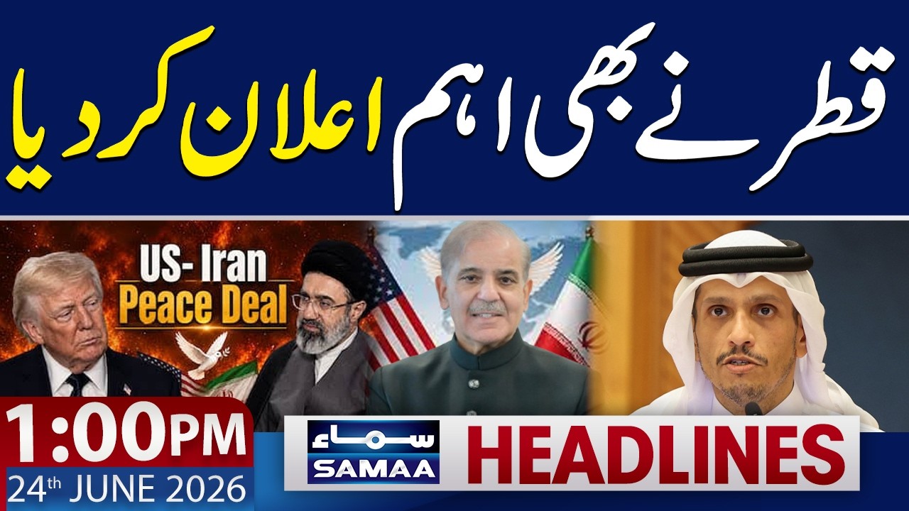 Iran US Deal | Qatar Announces Key Decision | 1 PM News Headlines | 24 June 2026
