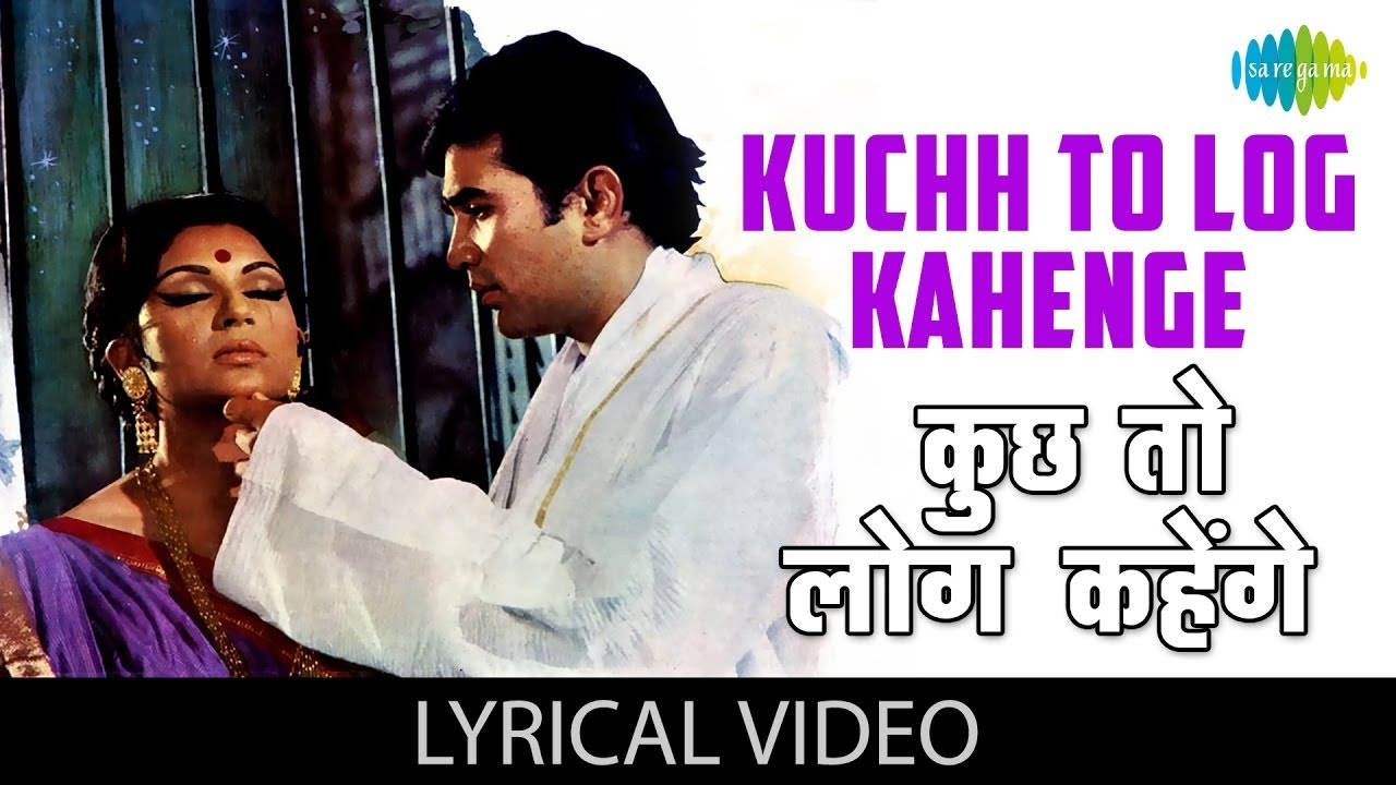 Kuchh To Log Kahenge | Kishore kumar | Rajesh Khanna | Heartfelt Lyrics and Melodies | 70s Song