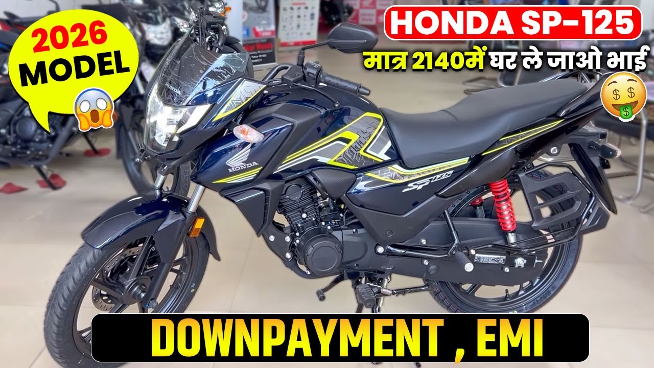 Downpayment Honda SP 125cc 2026 Model Loan Details | Finance of SP125cc || Loan & EMI SP125 New 2026