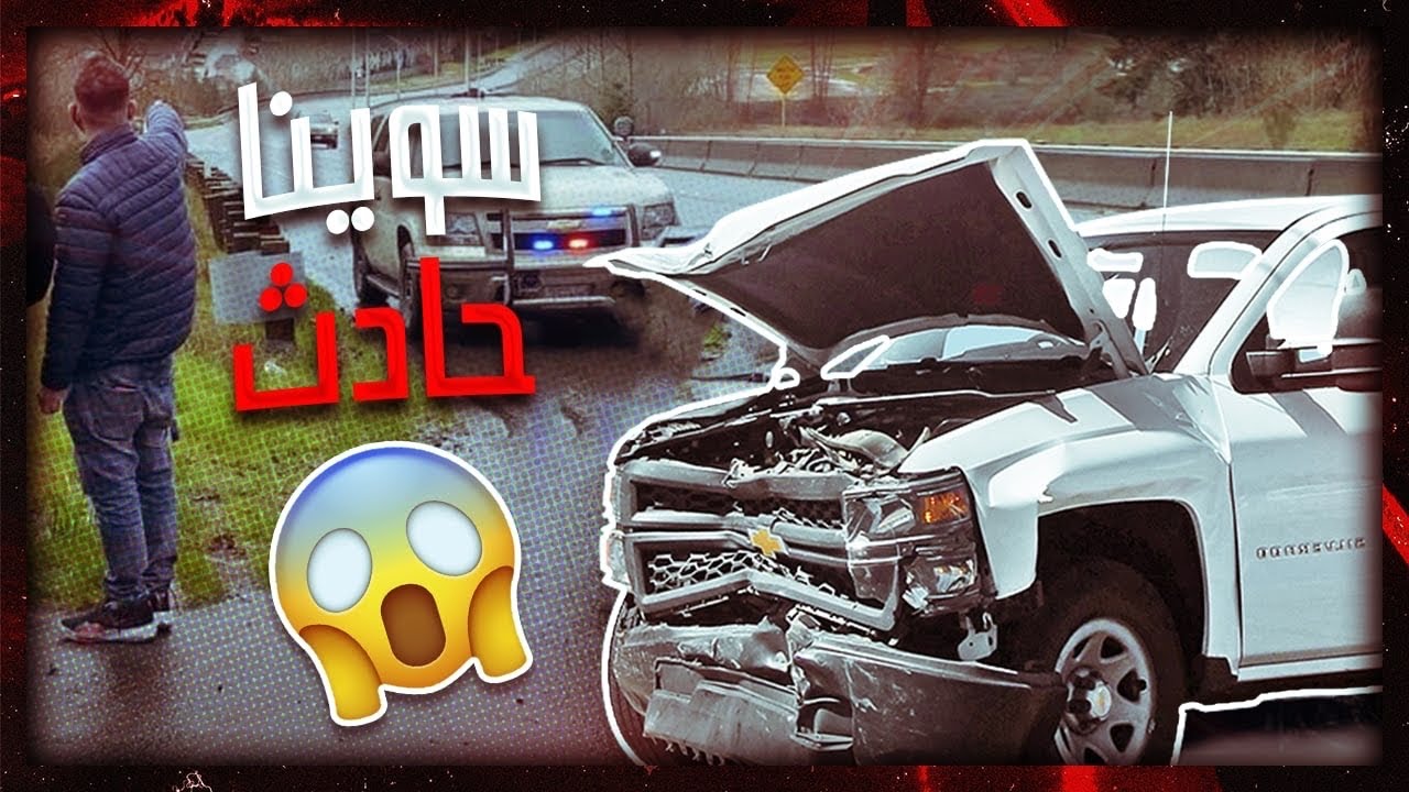 حادث سياره نيسان z370 بسبب الأمطار في امريكا