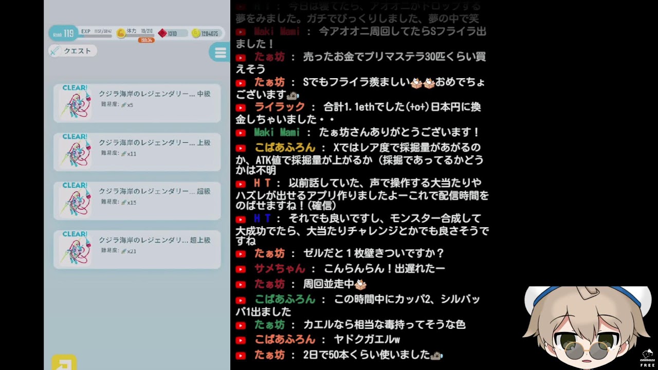 【エグリプト】　無料で稼げるブロックチェーンゲーム(BCG)ってま？#4