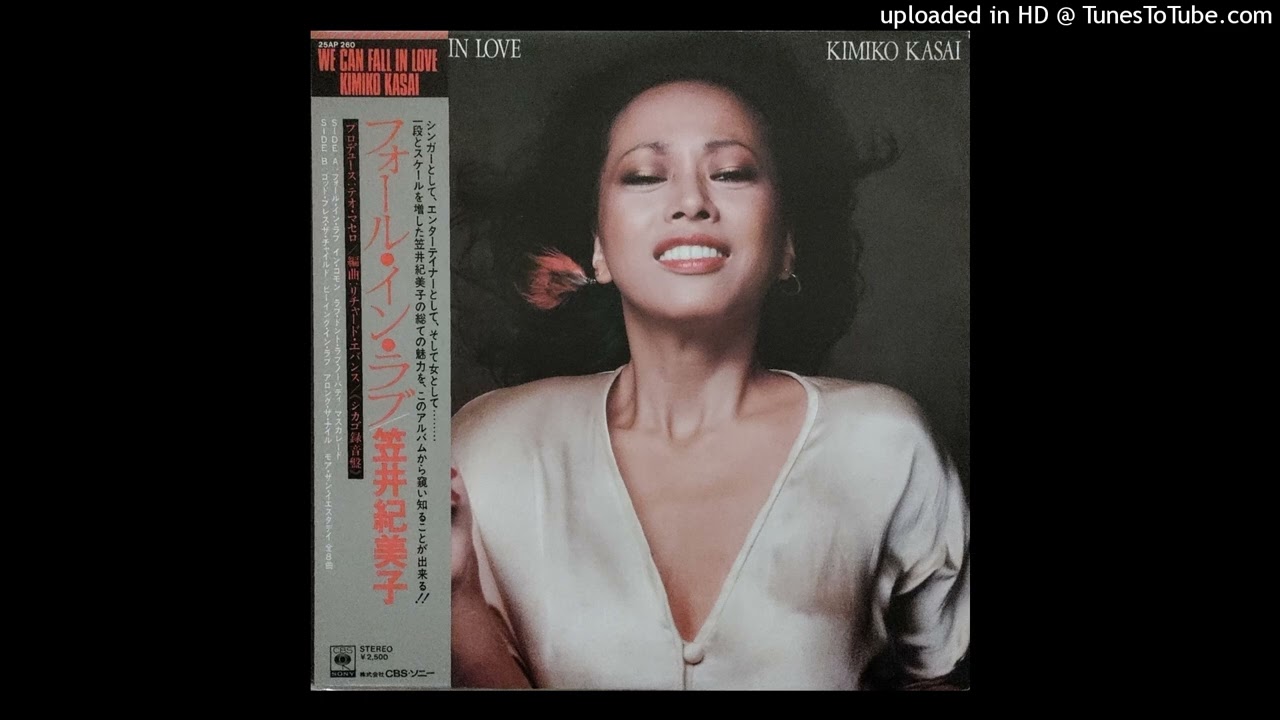 Kimiko Kasai - Along The Nile (Japan, 1976) #souljazz #soul #vocal