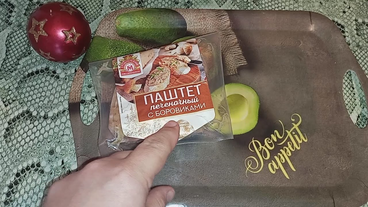 Пробуем печеночный паштет 