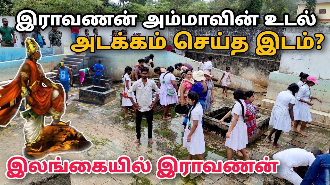 திருகோணமலை கன்னியா வென்னீரூற்றும்/Kanniya hot water spring #trincomalee #trinco #trincomalee_attack