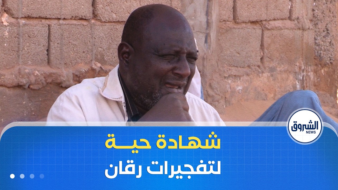 الصالح بويا .. شهادة حية لمخلفات التفجيرات النووية بمنطقة رقان في أدرار