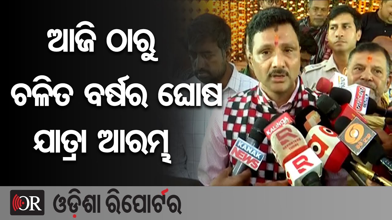 ଅନୁକୂଳ ହେଲା ରଥକାଠ || Puri Ratha yatra || Odisha Reporter