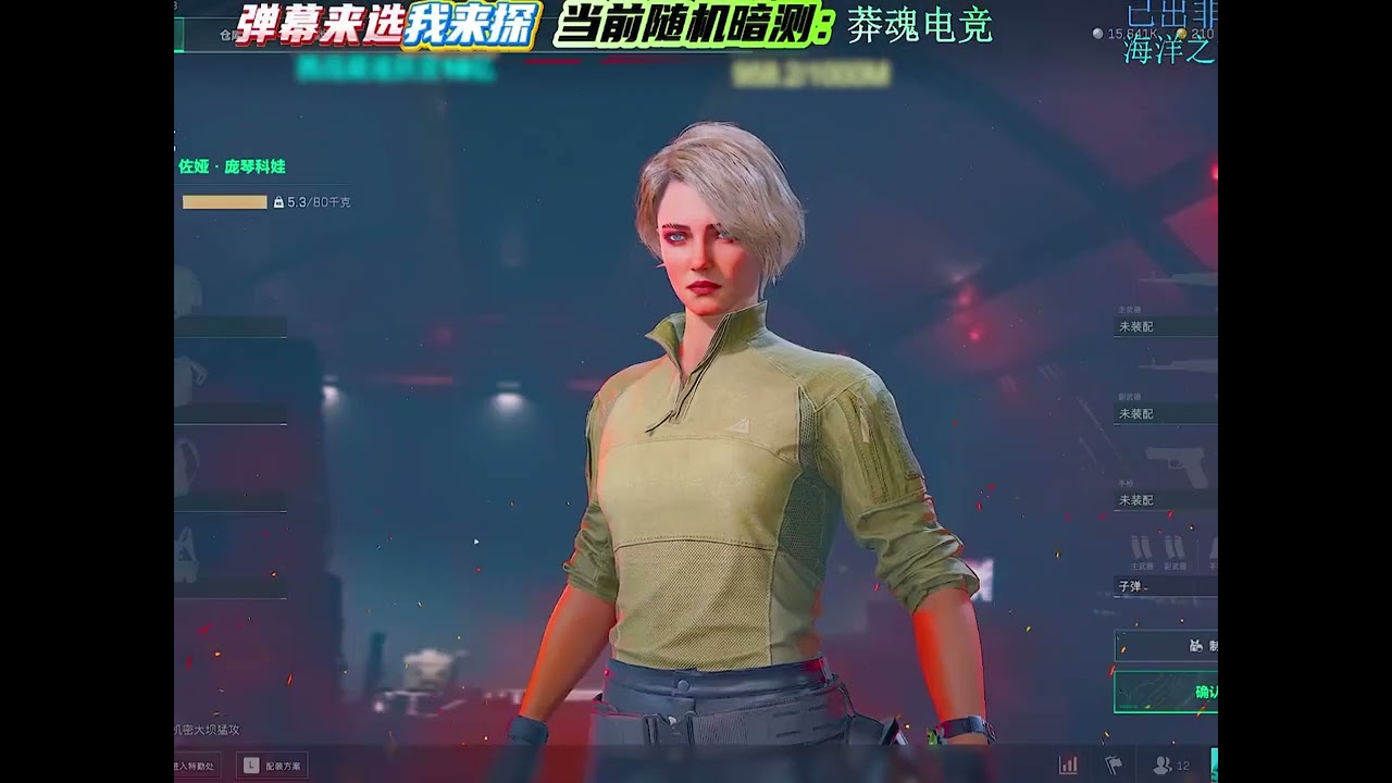 玫瑰捏爆，战神起跳，不是灭队，就是睡觉，今天也是“自食其力”的一天！#三角洲行动 #三角洲行动攻略 #三角洲行动欢乐剧场 #三角洲破壁新赛季上线