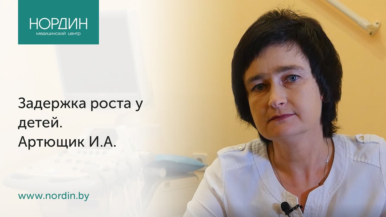 Задержка роста у детей: как оценить рост ребенка?