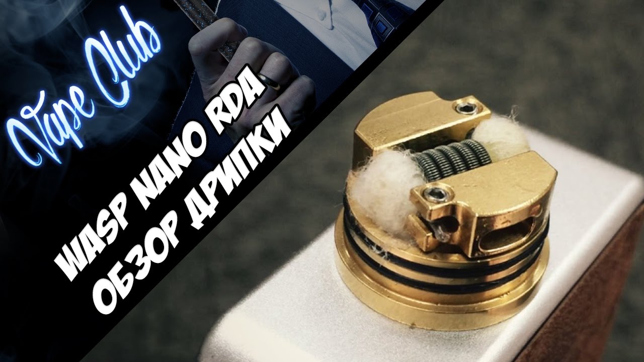 Обзор дрипки Oumier Wasp Nano RDA 22mm (oumiervape.com)