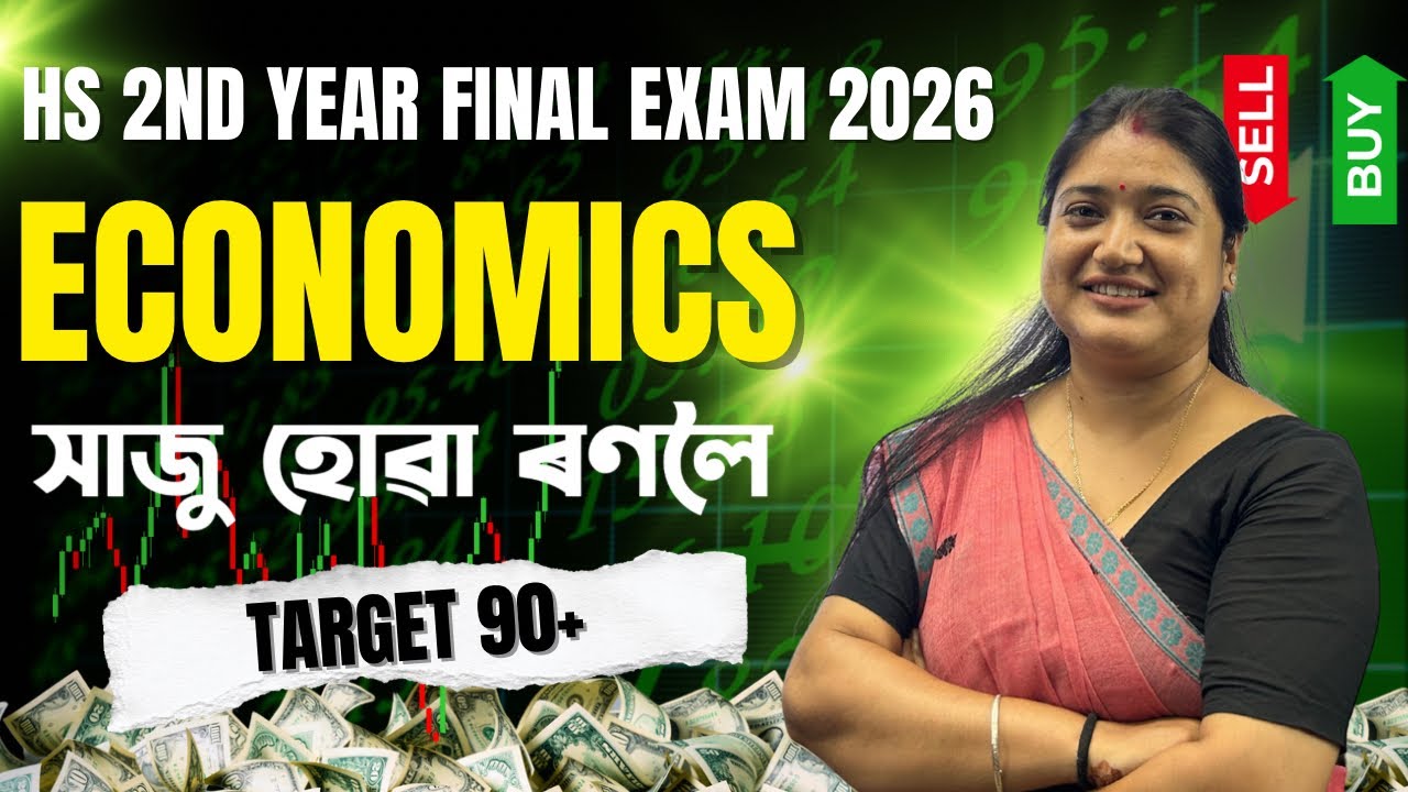 Class 12 Economics Live  For HS Final 2026 | Target 90+ 