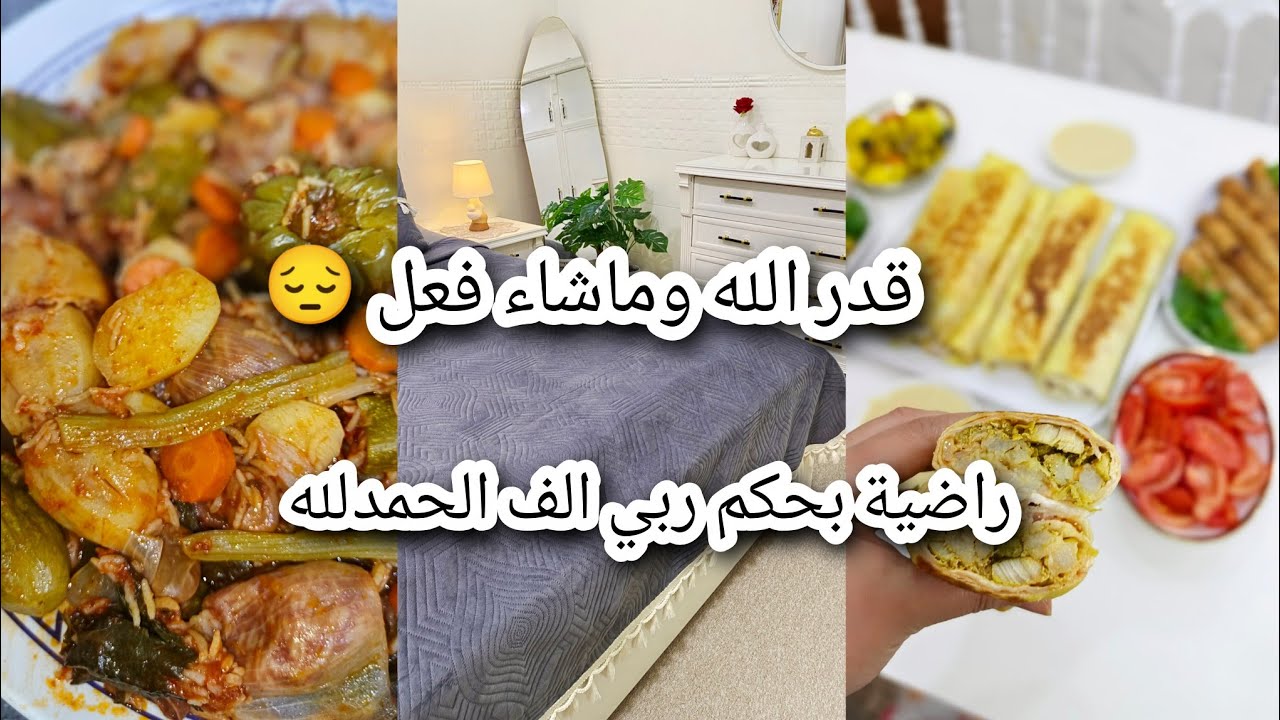 سبب اختفائي قدر الله وماشاء فعل 😔الحمدلله على كل حال #اكسبلور #لايك_اشتراك 