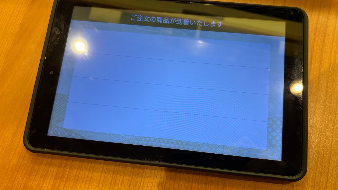 頂全良