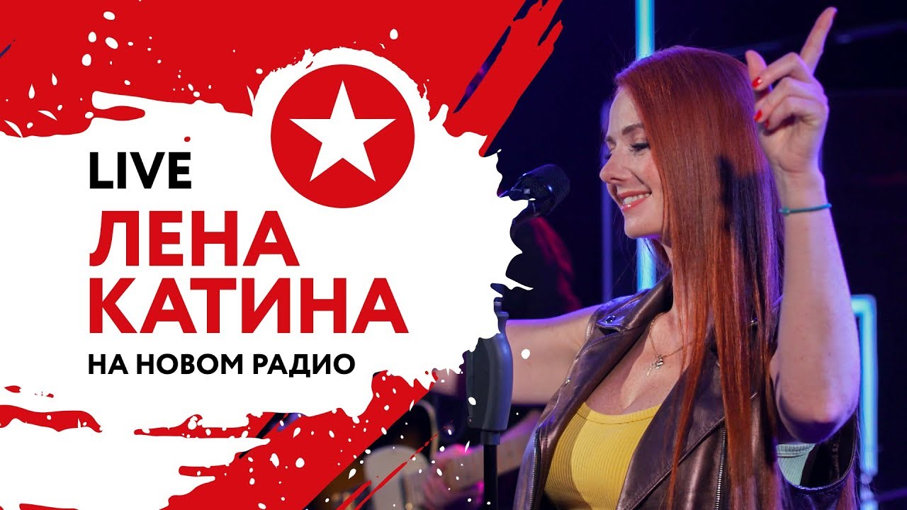 ЛЕНА КАТИНА ex. t.A.T.u | СОШЛА С УМА