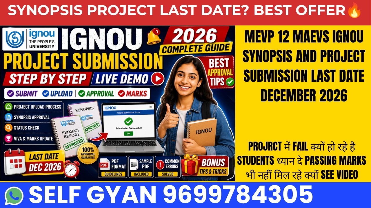 MEVP 12 MAEVS IGNOU Project Online Submission December 2026 Last Date | Complete Process & Approval