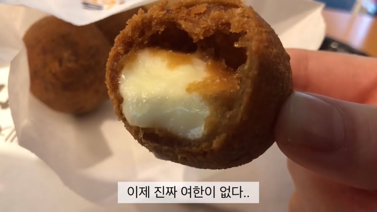 찐최종_마지막 발악/인생빵 만남..