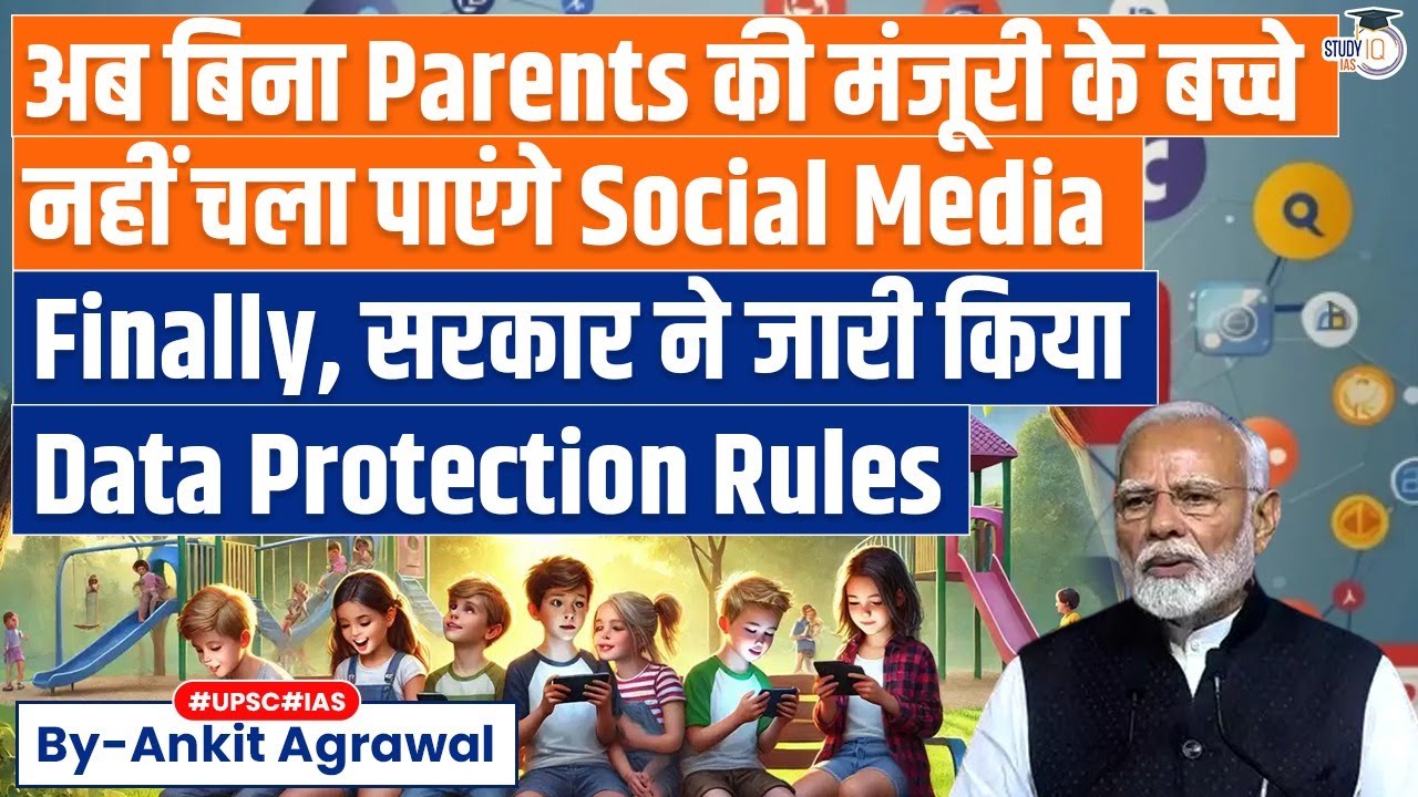 Govt Issues Draft Rules Under Data Protection Law | Explained By Ankit Agrawal