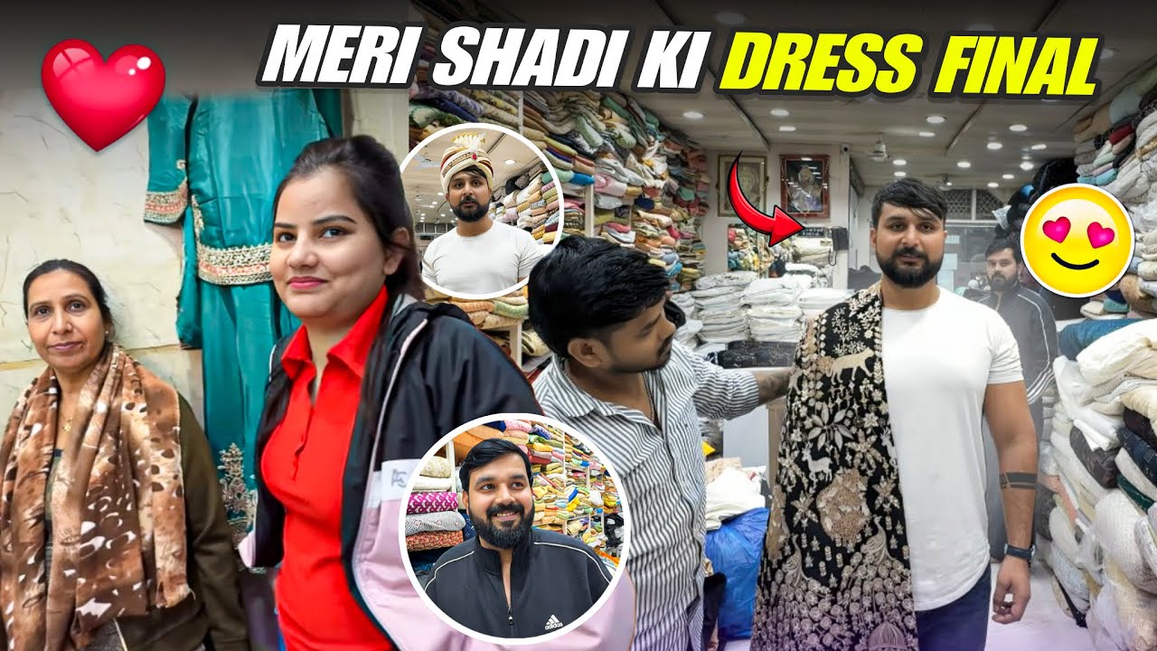 होने  वाली  Wife  ने   करवाई  Shadi  Ki  Dress  Final 🤩😍 #shubhamdhakavlogs #shubhamkishadi  #vlog 