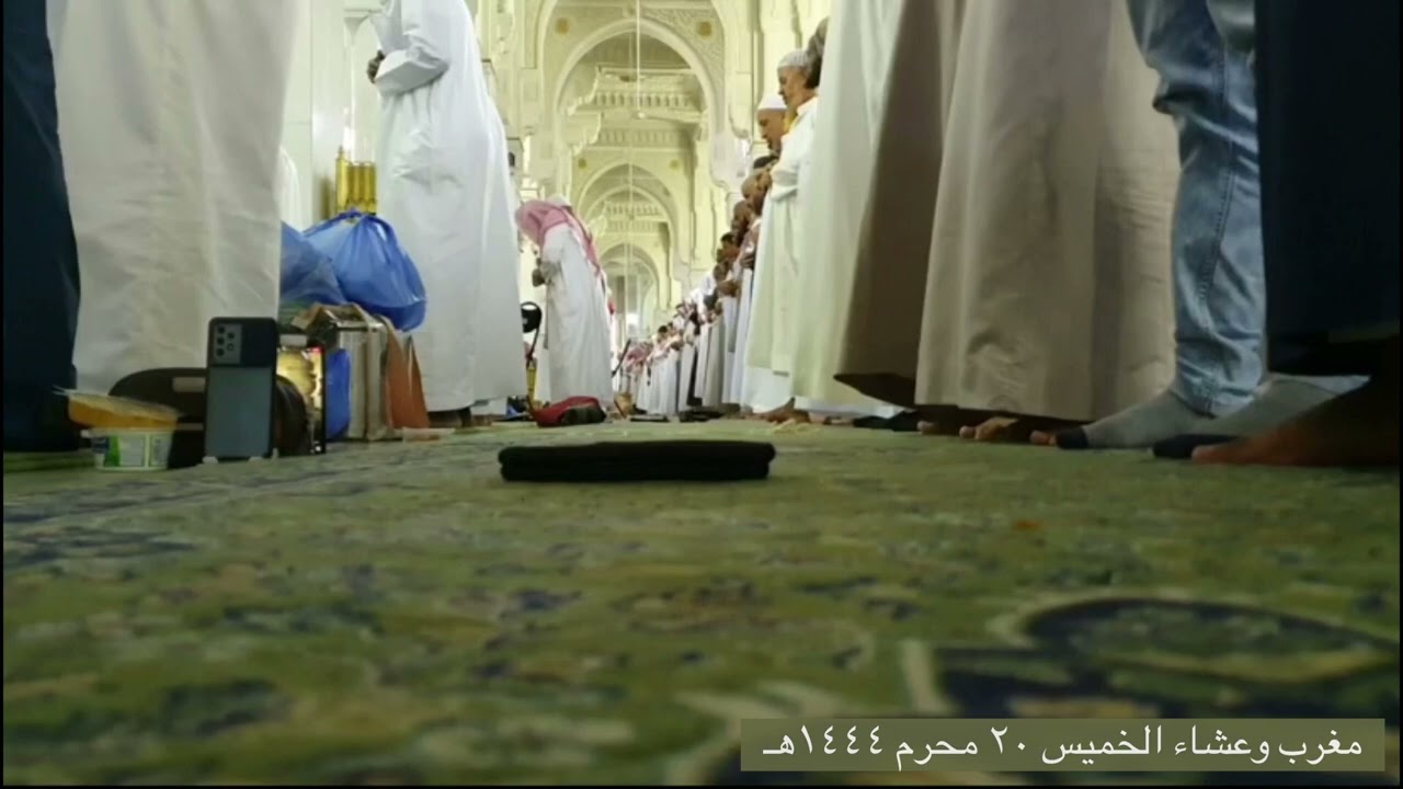 ‏مبهر وربي مبهرتسجيلي للشيخ #ياسر_الدوسري لصلاتي المغرب والعشاء من داخل الحرم ٢٠ محرم ١٤٤٤