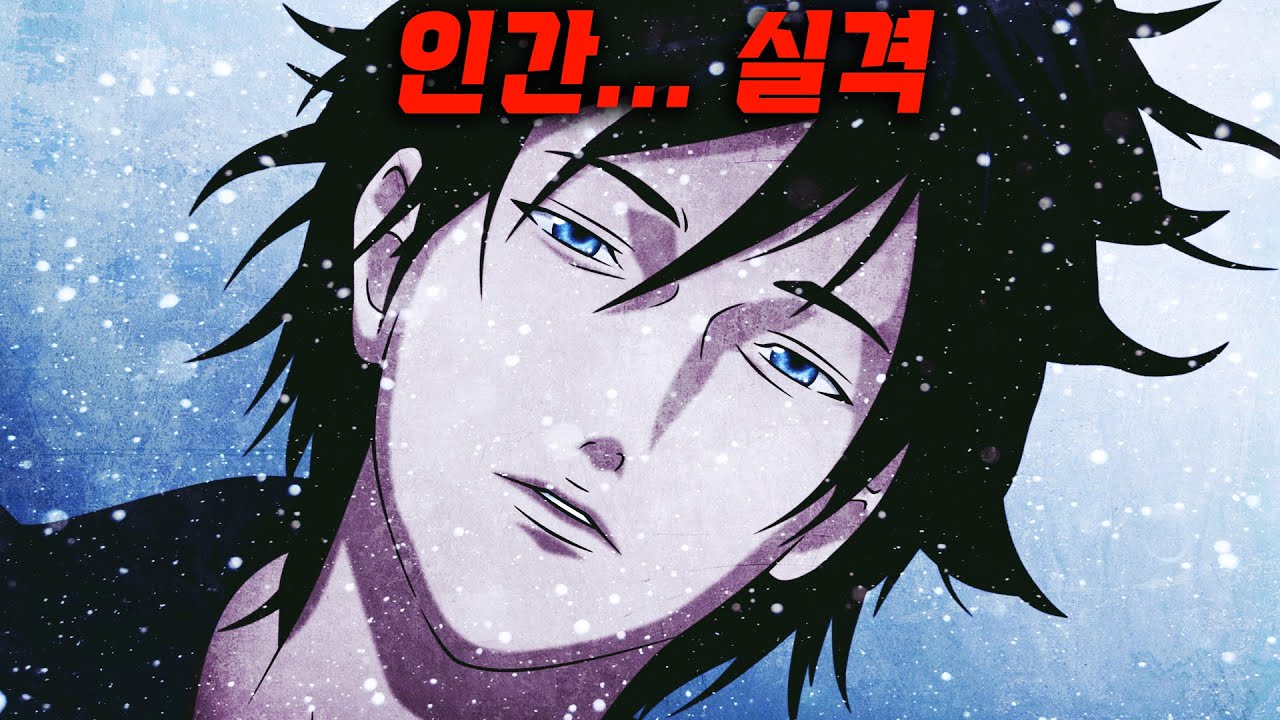 부끄럼 많은 생애를 보냈습니다