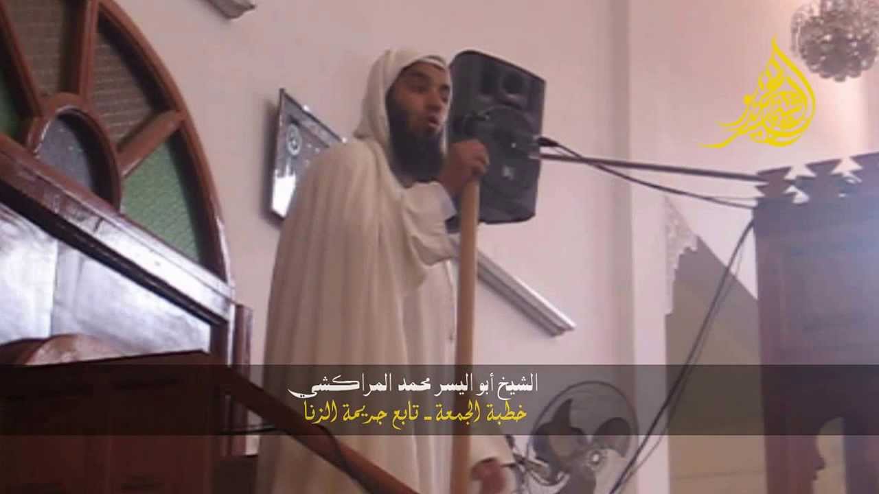 أبو اليسر المراكشي من أسباب جريمة الزنا : التبرج