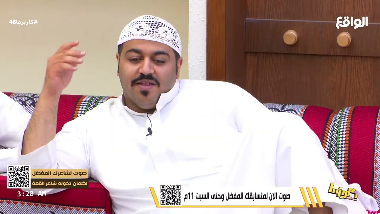 سعود علوش جاه تبلد من كثر البرايمات ! | جلسو سوالف الكاريزماوية 