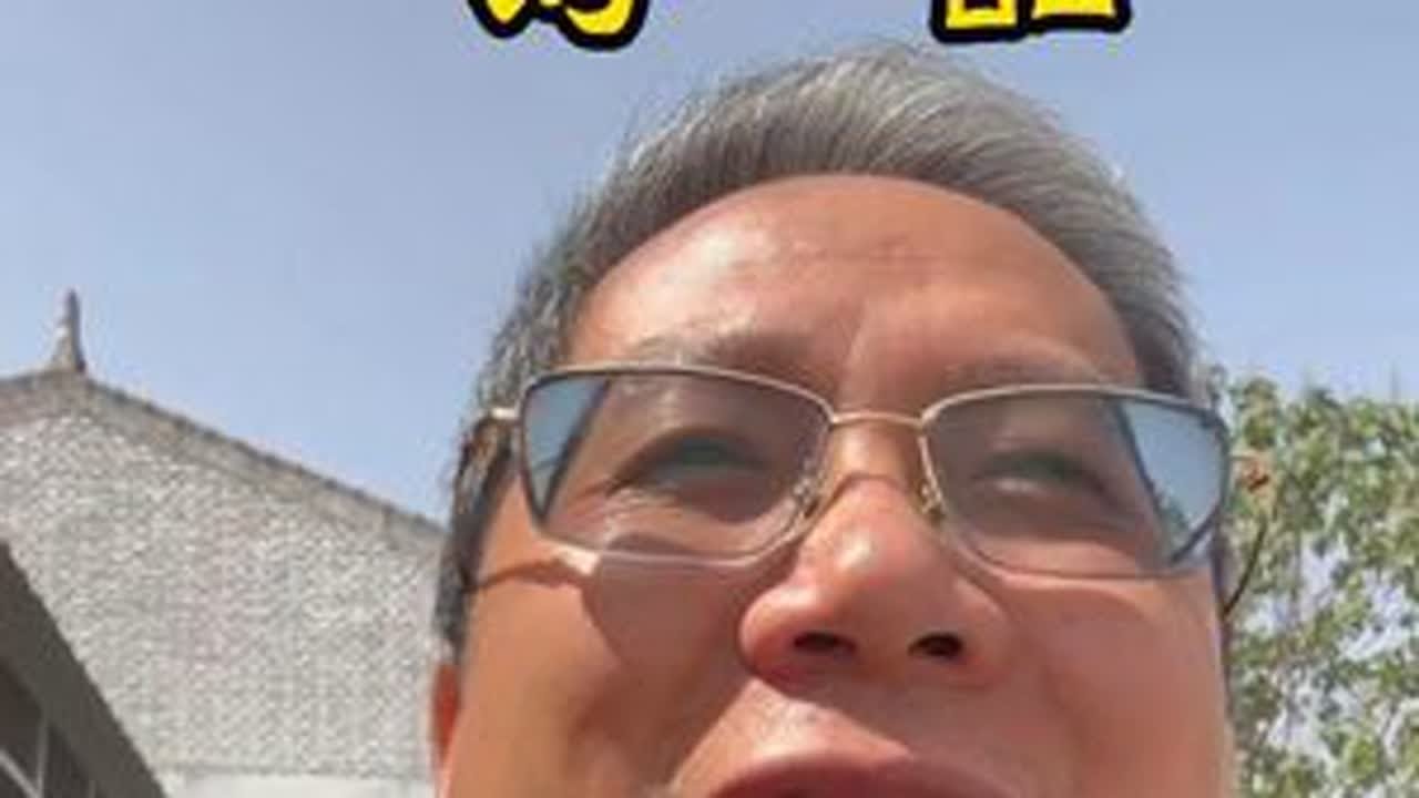 去鹳雀楼的路上买到当地的杏子，吃一口好甜 去鹳雀楼的路上买到当地的杏子，吃一口好甜
